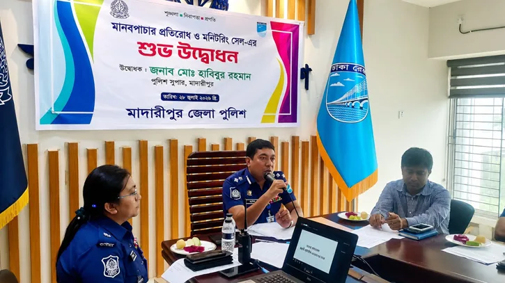 মানব পাচারবিরোধী মনিটরিং সেল চালু করল মাদারীপুর পুলিশ