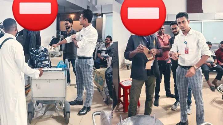 শাহজালাল বিমানবন্দরে রিসিট ছাড়া টাকা আদায়ের অভিযোগে জরিমানা ও চাকরি হতে অব্যাহতি