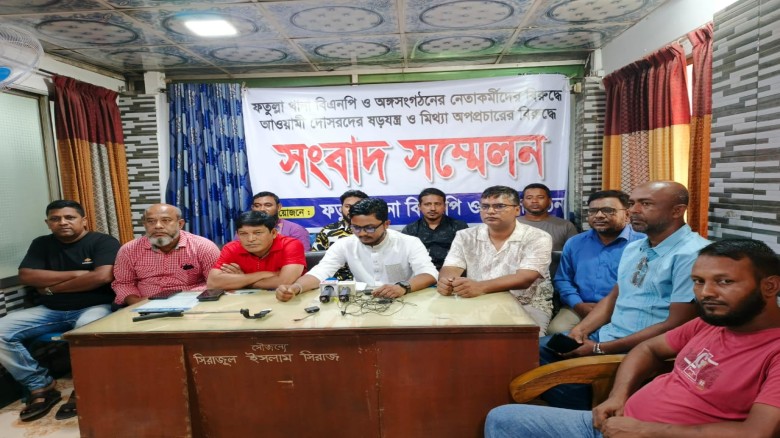 ফতুল্লায় ত্যাগী ও নির্যাতিত বিএনপি নেতা-কর্মীদের সংবাদ সম্মেলন।