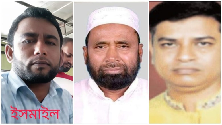 জেল থেকে বের হয়ে ফের বেপরোয়া জুলাই অভ্যুত্থানের ৪ হত্যা মামলার আসামী ইসমাইল শেখ