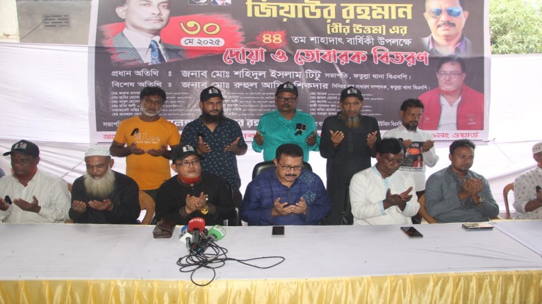 জিয়াউর রহমানের মৃত্যুবার্ষিকীতে ফতুল্লায় বিএনপি নেতা তৈবুর রহমানের ১০১ ডেগ খিচুড়ি বিতরণ
