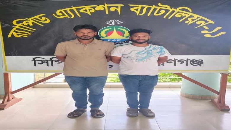আড়াইহাজারের শীর্ষ সন্ত্রাসী ‘ফেন্সি সোহেল’ ও তার সহযোগী ফজু গ্রেপ্তার