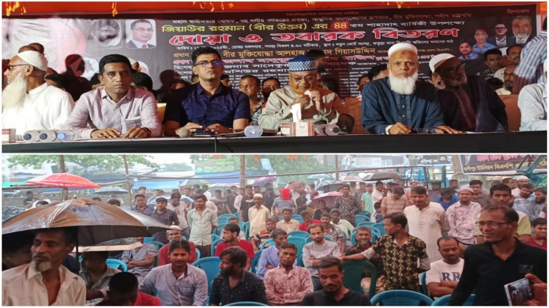 জিয়ার ৪৪তম শাহাদাত বার্ষিকী উপলক্ষে ফতুল্লা থানা বিএনপির তোবারক বিতরণ কর্মসূচি
