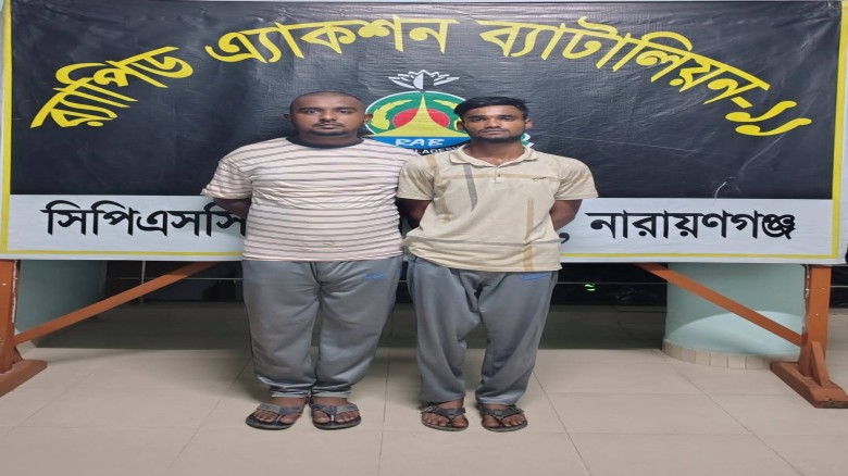 রূপগঞ্জে র‍্যাবের অভিযানে বিপুল পরিমাণ মাদক উদ্ধার, আটক  ২