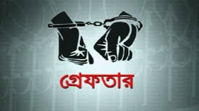 ফতুল্লায় অভিযান চালিয়ে আওয়ামী নেতাসহ গ্রেফতার ৪
