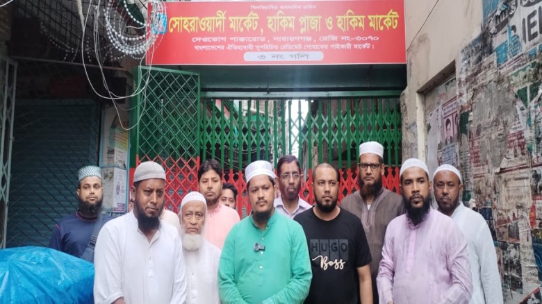 না.গঞ্জে অগ্নিকান্ডে ক্ষতিগ্রস্ত দেওভোগ হাকিম মার্কেট, হাকিম প্লাজা পরিদর্শনে মহানগরী জামায়াত