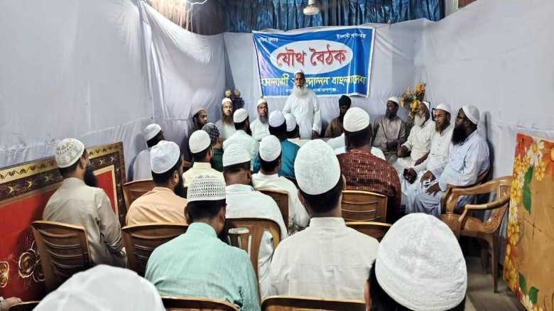পতিত ফ্যাসিবাদের সাথে জড়িতদের বিচার বাংলার বুকে হতেই হবে - ইসলামী আন্দোলন