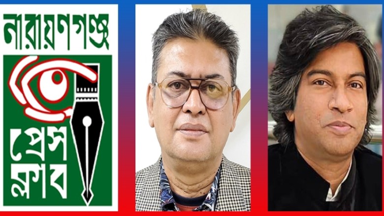 ঐক্য ও অগ্রযাত্রার” অঙ্গীকার নিয়ে মাসুদ-পন্টি প্যানেলের আত্মপ্রকাশ