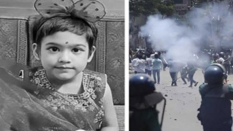 দীর্ঘ এগারো মাস পর জুলাই নিহত রিয়া গোপের মৃত্যুতে মামলা