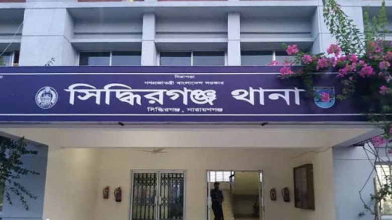 জুলাই আন্দোলনের ১১ মাস পর সিদ্ধিরগঞ্জে ৪টি হত্যা মামলা