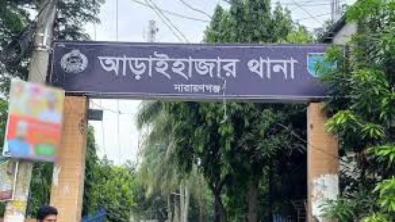 আড়াইহাজারে ভ্রাম্যমান আদালতের অভিযানে ৪ দোকানীকে অর্থদন্ড