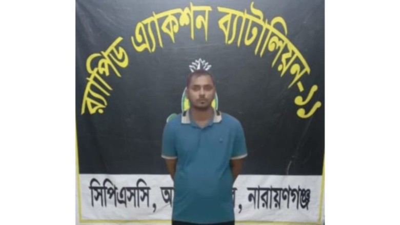 রূপগঞ্জে ব্যবসায়ী মামুনকে গুলি করে হত্যার ঘটনায় রাসেল ফকিরকে আটক করেছে র‍্যাব