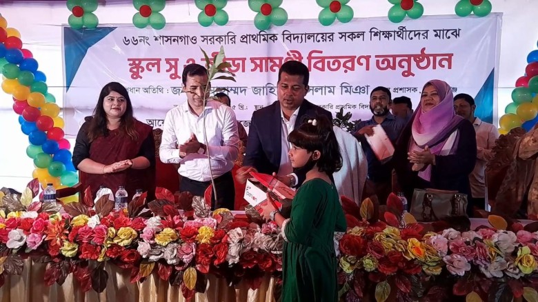 শিক্ষার্থীদের মাঝে স্কুল সু, ক্রীড়া সামগ্রী ও গাছ বিতণ করেন জেলা প্রশাসক