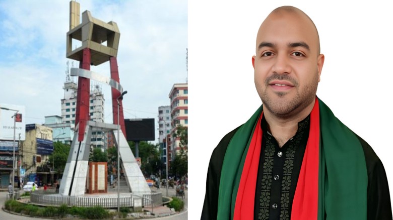 পরিচ্ছন্ন ও সুন্দর নারায়ণগঞ্জ গড়ার জন্য সাবেক কাউন্সিলর সাদরিলের আহবান