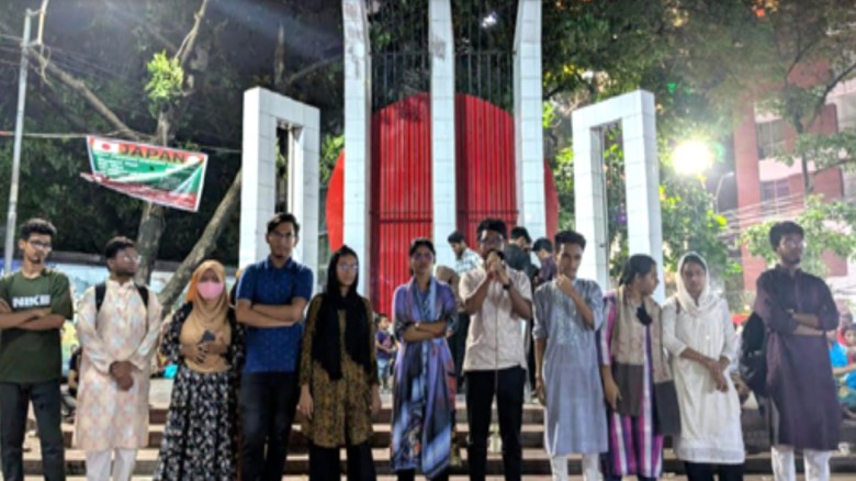মিডফোর্ডের হত্যাকান্ডের প্রতিবাদে ছাত্র ফেডারেশন না:গঞ্জ কলেজের বিক্ষোভ সমাবেশ