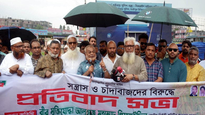 চাঁদাবাজ মুক্ত নারায়ণগঞ্জ প্রতিষ্ঠা করতে চাই - গিয়াসউদ্দিন