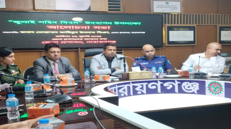 নিজেদের স্বার্থ বিসর্জন না দিলে রক্ত ঝরা থামবে না : ডিসি