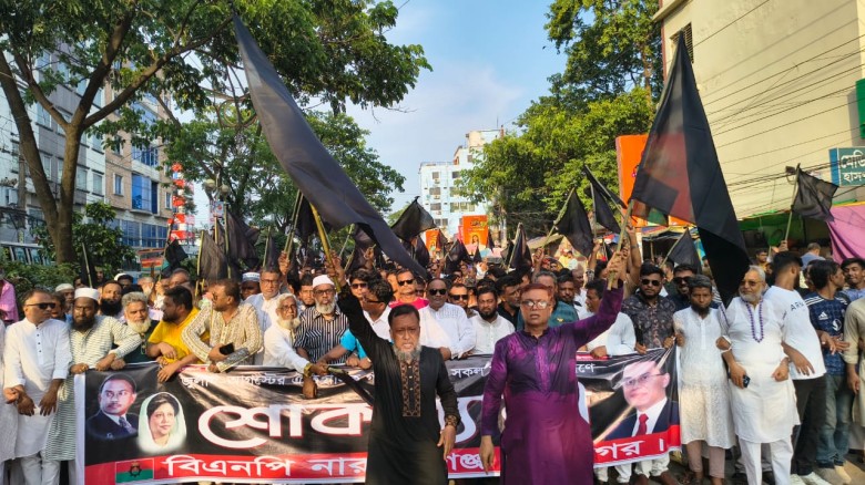 জুলাই শহীদদের স্মরণে শহরজুড়ে মহানগর বিএনপির শোক মিছিল