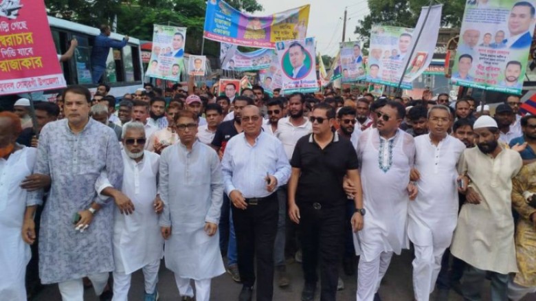 তারেক রহমানের বিরুদ্ধে কুরুচিপূর্ণ মন্তব্যের প্রতিবাদে না'গঞ্জ জেলা বিএনপির বিক্ষোভ
