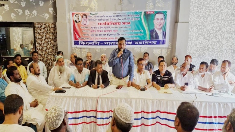 ৩১ দফা বাস্তবায়নের মধ্য দিয়ে বাংলাদেশকে একটি স্বনির্ভর রাষ্ট্রে পরিণত করা হবে:আকরাম উল হাসান