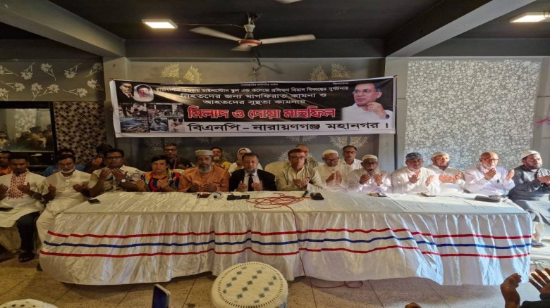 মাইলস্টোন ট্র্যাজেডিতে নিহতদের স্মরণে মহানগর বিএনপির দোয়া মাহফিল