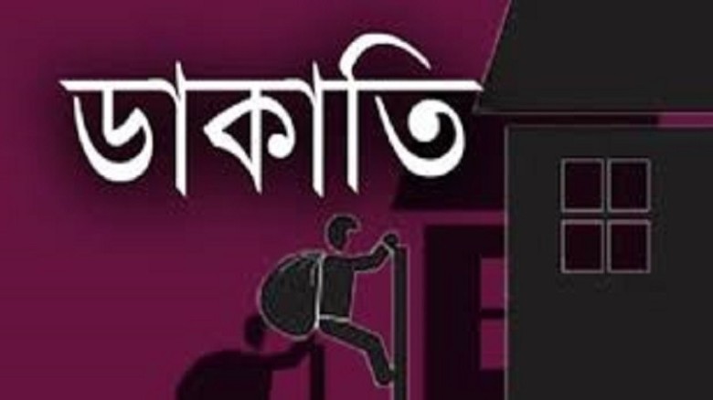 আড়াইহাজারে এক রাতে ৬ বাড়িতে ডাকাতি
