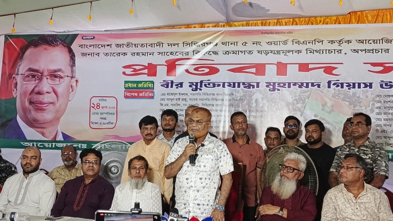 স্বৈরাচারী শেখ হাসিনা ১৬ বছর জনগণের সমর্থন ছাড়া চেয়ারে বসে ছিলো : গিয়াসউদ্দিন