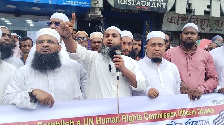ঢাকায় জাতিসংঘের মানবাধিকার কার্যালয় স্থাপন দেশের আত্মমর্যাদার জন্য হুমকিস্বরূপ: মাওলানা ফেরদৌস