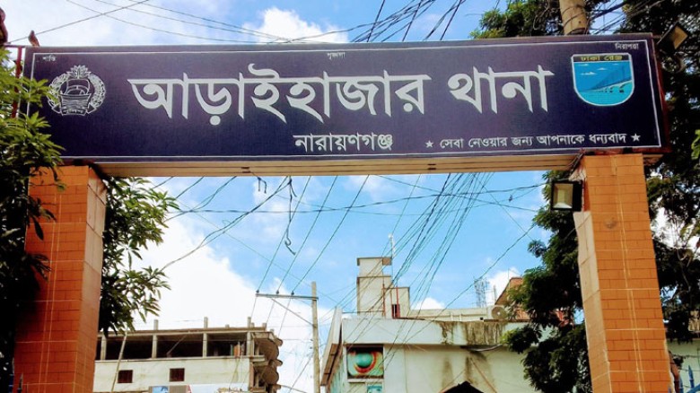 আড়াইহাজারে রাতের আঁধারে স্বামী-স্ত্রীর ওপর হামলা