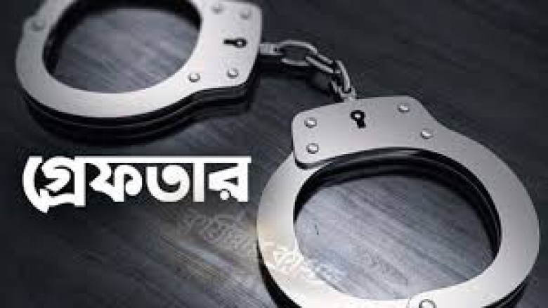 বন্দরে আন্তঃজেলা সংঘবদ্ধ ডাকাত লিটন গ্রেপ্তার