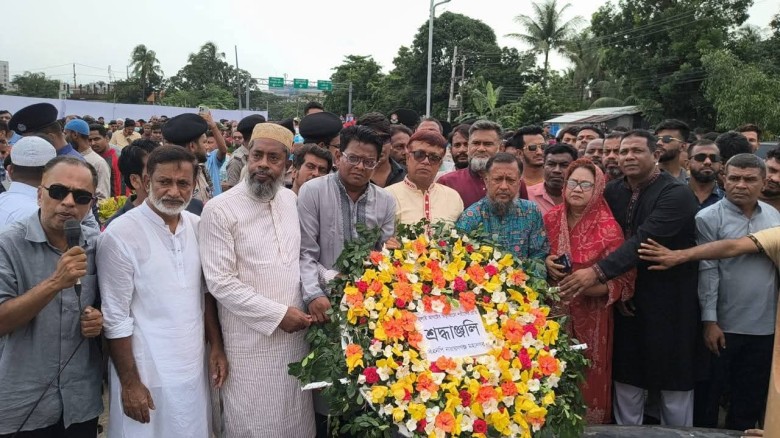 ৫ আগস্ট গণঅভ্যুত্থান দিবস উপলক্ষে হাজীগঞ্জ স্মৃতিস্তম্ভে মহানগর বিএনপির    শ্রদ্ধা নিবেদন