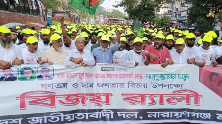‎ঢাকায় বিএনপি নেতা মাসুদুজ্জামান এর বিশাল শোডাউন
