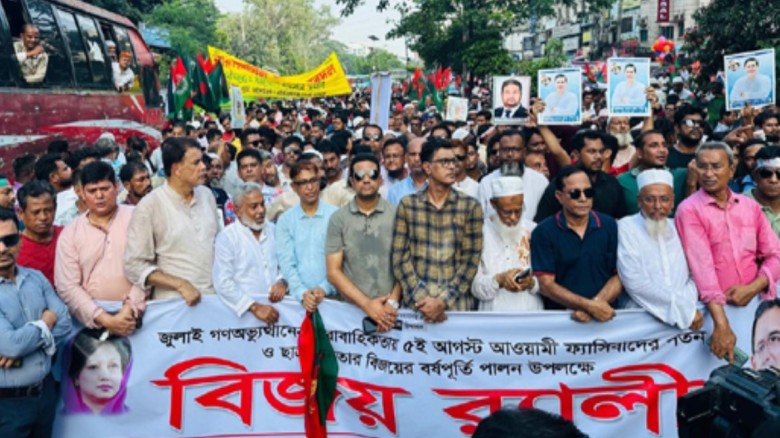 ঢাকায়  বিজয় র‌্যালিতে নারায়ণগঞ্জ জেলা বিএনপির  বিশাল শোডাউন করে