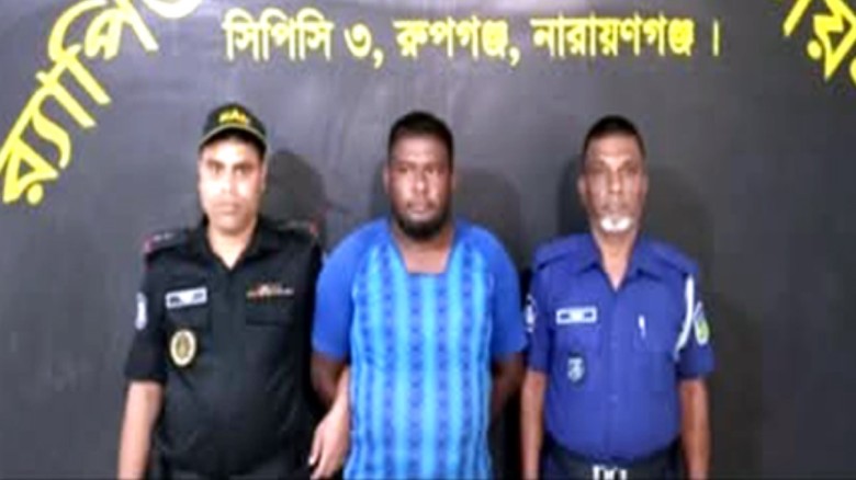 রূপগঞ্জের হাদী দাউদ হত্যা মামলার যাবজ্জীবন সাজাপ্রাপ্ত আসামি গ্রেফতার