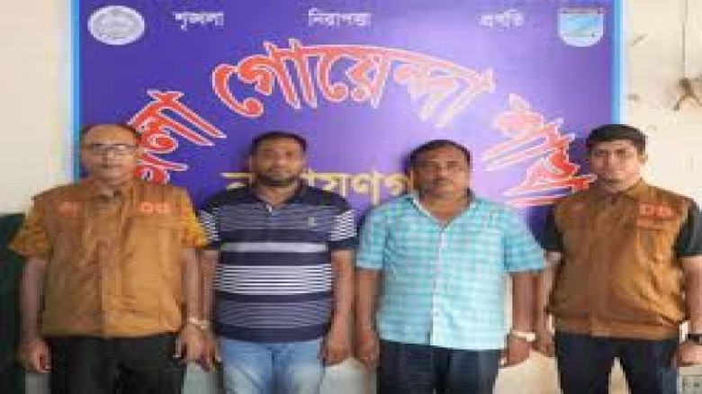ভনারায়ণগঞ্জে বিএনপি নেতা আসলাম ও তোফা আটক