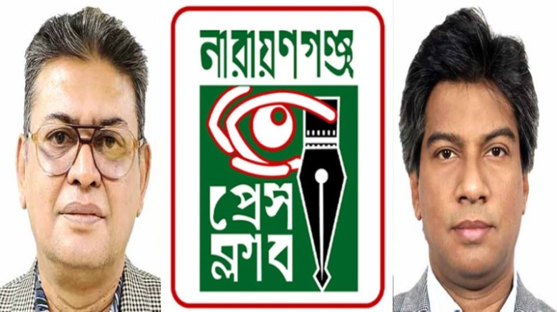 সাংবাদিক তুহিন হত্যাকান্ডে না.গঞ্জ প্রেস ক্লাবের নিন্দা