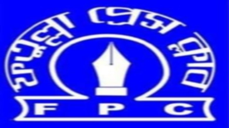 গাজীপুরে সাংবাদিক তুহিন হত্যাকান্ডে ফতুল্লা প্রেসক্লাবের নিন্দা