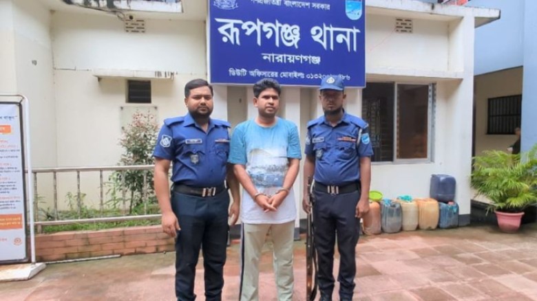 রূপগঞ্জে র‍্যাবের হাতে মোতালিব গ্রে'ফ'তার