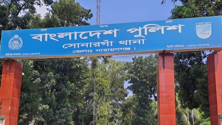 সোনারগাঁয়ে চার কেজি গাঁজাসহ গ্রেপ্তার ১