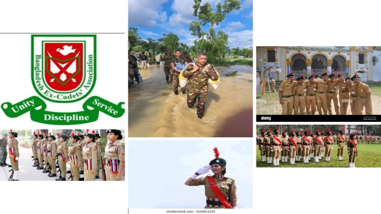 বিএনসিসি'র প্রতিষ্ঠাতা জিয়াউর রহমান এক্স-ক্যাডেটদের সংগঠন বেকার জন্ম ইতিহাস