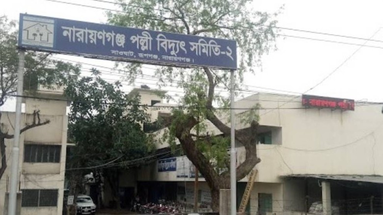 রূপগঞ্জে প্রচন্ড লোডশেডিংয়ে জনজীবন বিপর্যস্ত ও শিল্পখাতে উৎপাদন ব্যহত