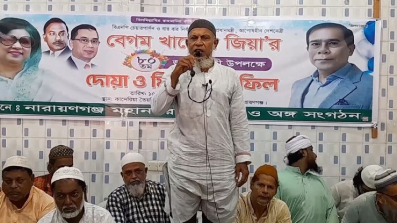 খালেদা জিয়ার ৮১তম জন্মদিন উপলক্ষে শতাধিক মসজিদে বিএনপি নেতা মাসুদের দোয়া