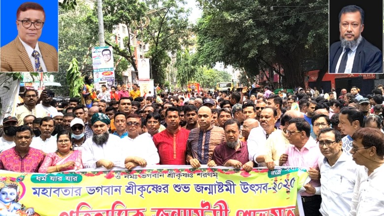 ‎না'গঞ্জে শুভ জন্মাষ্টমীতে সম্প্রীতির দৃষ্টান্ত স্থাপন করলেন বিএনপি নেতা সাখাওয়াত - টিপু