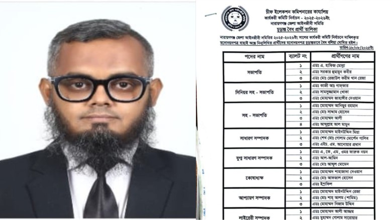 আইনজীবীদের আস্থাভাজন হয়ে নির্বাচনে দায়িত্ব পালন করেবন বারী ভুঁইয়া