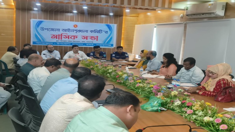 বন্দরে আইন-শৃঙ্খলা কমিটির মাসিক সভা অনুষ্ঠিত