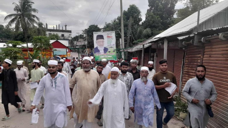 বিগত ১৬ বছর একটি  পরিবার না'গঞ্জকে জিম্মি করে রেখেছিল : মাওলানা মঈনুদ্দিন