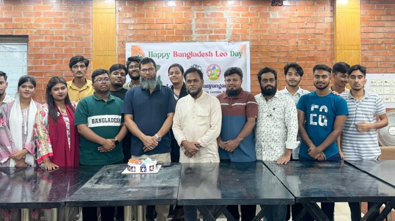 লিও ক্লাব অব নারায়ণগঞ্জ সিটি এর উদ্যোগে আজ ৫২ তম হ্যাপি বাংলাদেশ লিও ডে উদযাপন