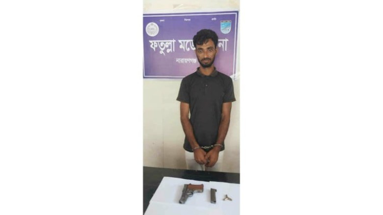 ফতুল্লায় অভিযান চালিয়ে বিদেশী পিস্তলসহ যুবক আটক