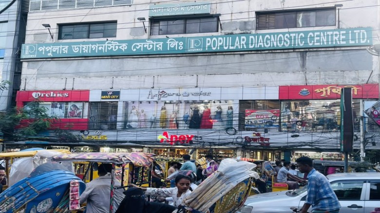 পপুলার ডায়াগনস্টিক সেন্টারে ৭০ বছরের নারী রোগীর সঙ্গে অমানবিক আচরণ