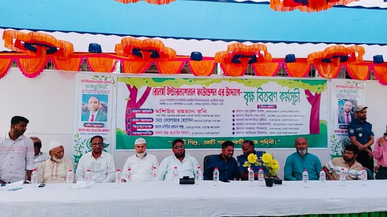 সোনারগাঁয়ে রেনেসাঁ ইন্টারন্যাশনাল ফাউন্ডেশন কর্তৃক বৃক্ষবিতরণ কর্মসূচি অনুষ্ঠিত